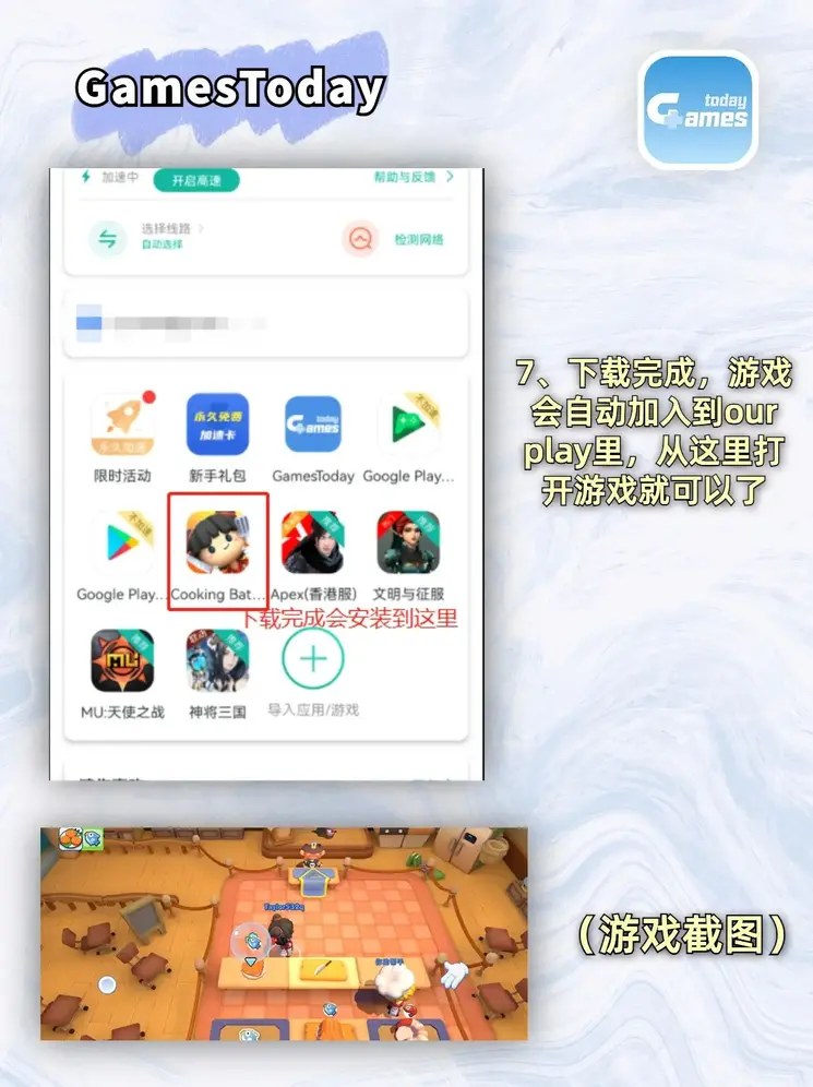 乐鱼网页登录入口官网app下载截图3